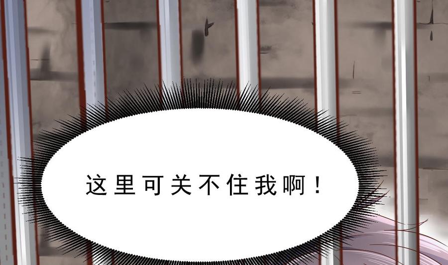 Rebirth of the Eternal Cultivator Ch.49 p11