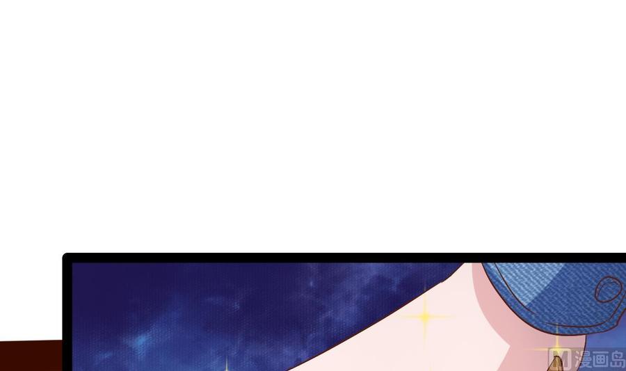 Rebirth of the Eternal Cultivator Ch.49 p15