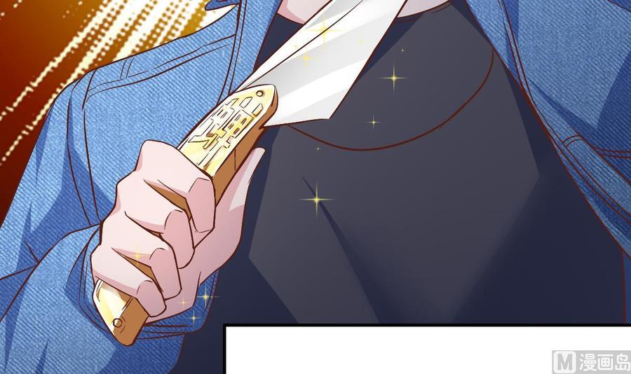 Rebirth of the Eternal Cultivator Ch.49 p18
