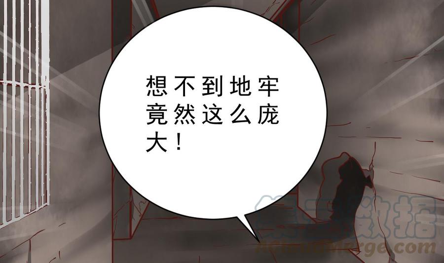 Rebirth of the Eternal Cultivator Ch.49 p29