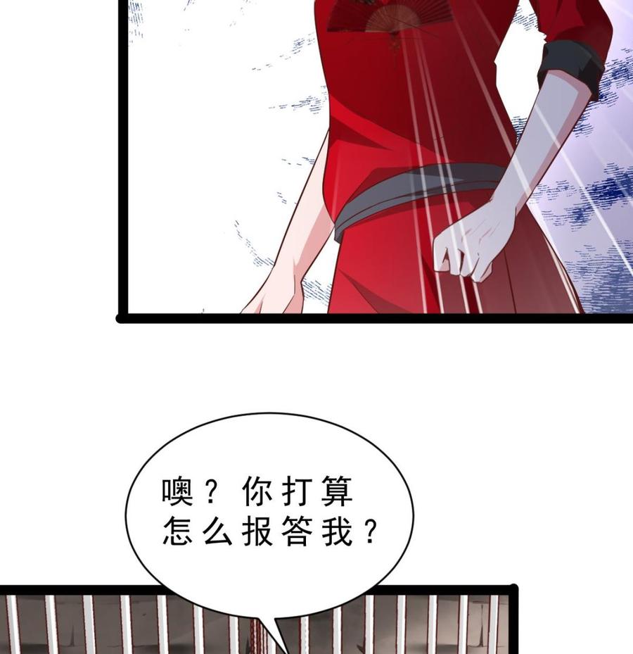 Rebirth of the Eternal Cultivator Ch.49 p56