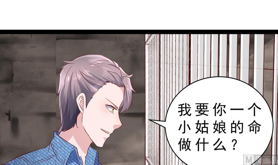 Rebirth of the Eternal Cultivator Ch.49 p60
