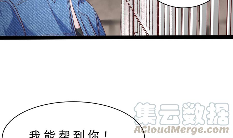 Rebirth of the Eternal Cultivator Ch.49 p61
