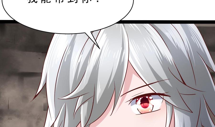 Rebirth of the Eternal Cultivator Ch.49 p62