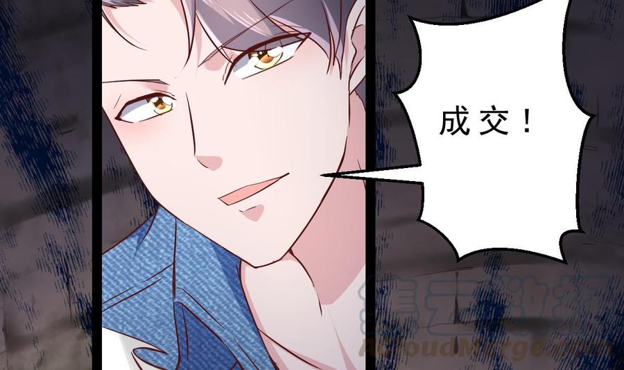 Rebirth of the Eternal Cultivator Ch.49 p65