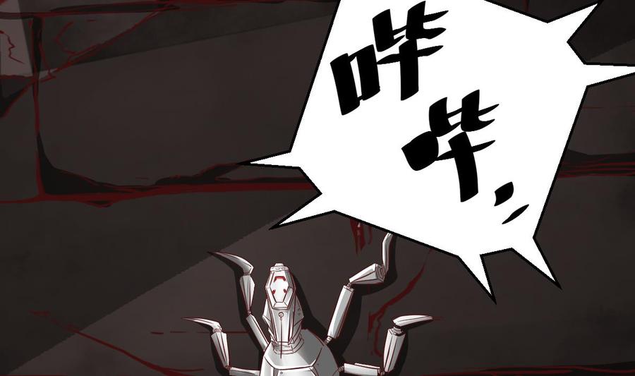 Rebirth of the Eternal Cultivator Ch.49 p76