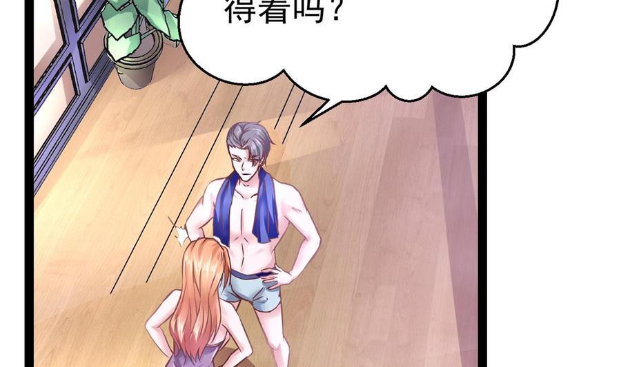 Rebirth of the Eternal Cultivator Ch.5 p11