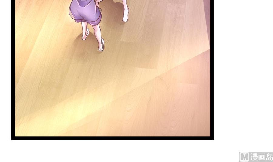 Rebirth of the Eternal Cultivator Ch.5 p12