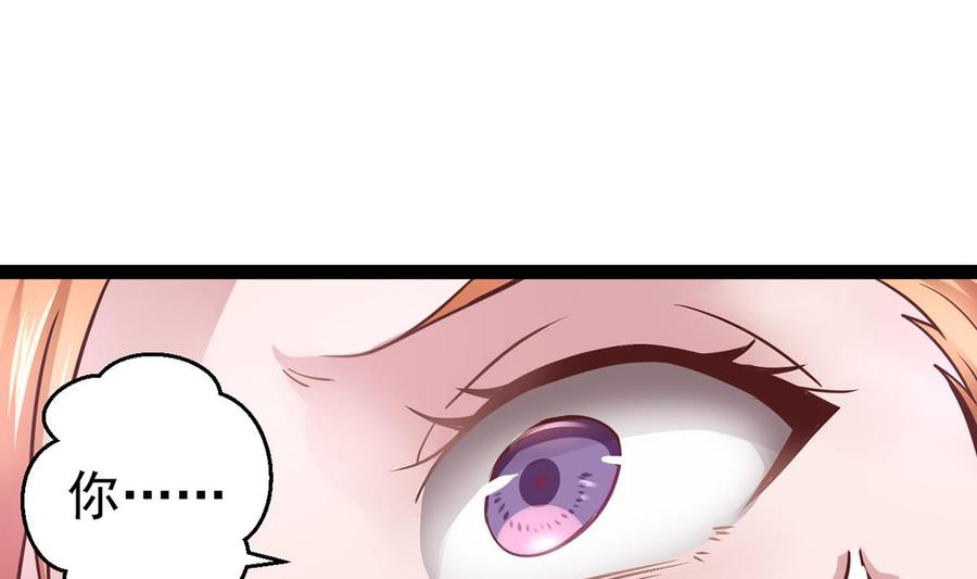 Rebirth of the Eternal Cultivator Ch.5 p13