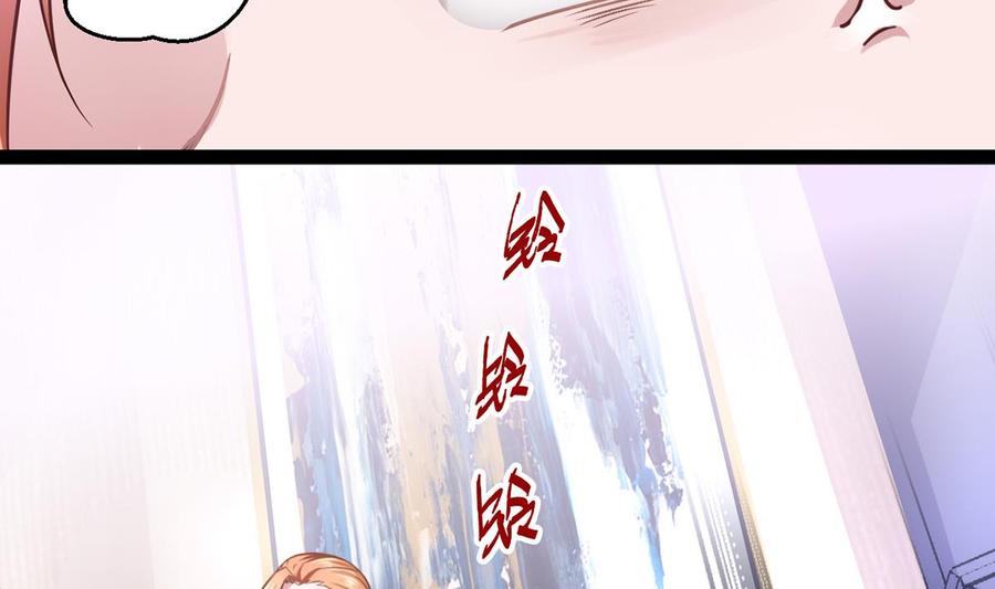 Rebirth of the Eternal Cultivator Ch.5 p14