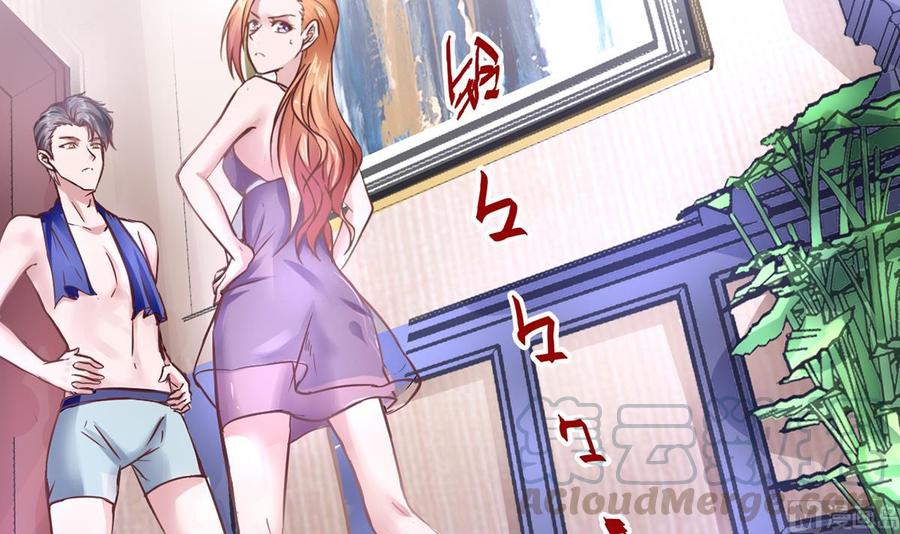 Rebirth of the Eternal Cultivator Ch.5 p15
