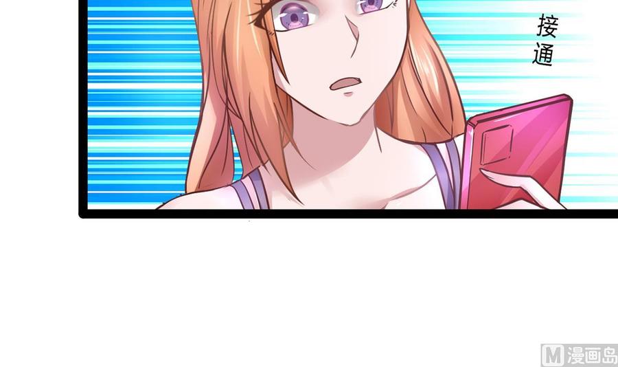 Rebirth of the Eternal Cultivator Ch.5 p18