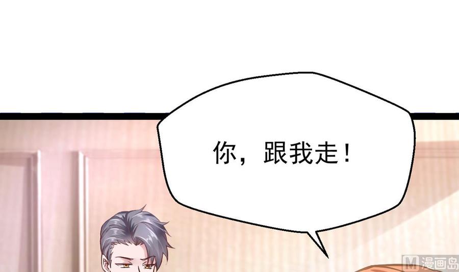 Rebirth of the Eternal Cultivator Ch.5 p21