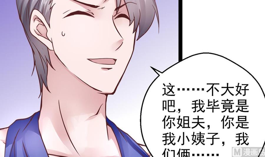 Rebirth of the Eternal Cultivator Ch.5 p24