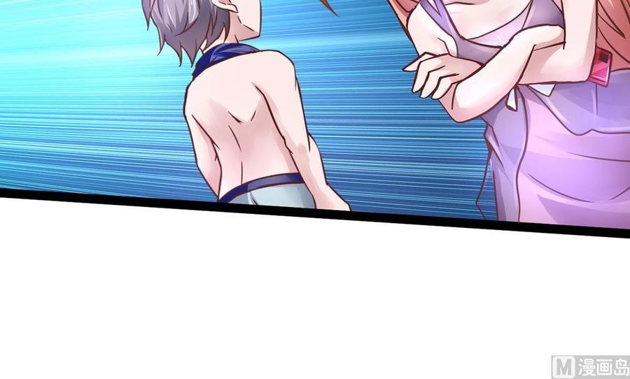 Rebirth of the Eternal Cultivator Ch.5 p27