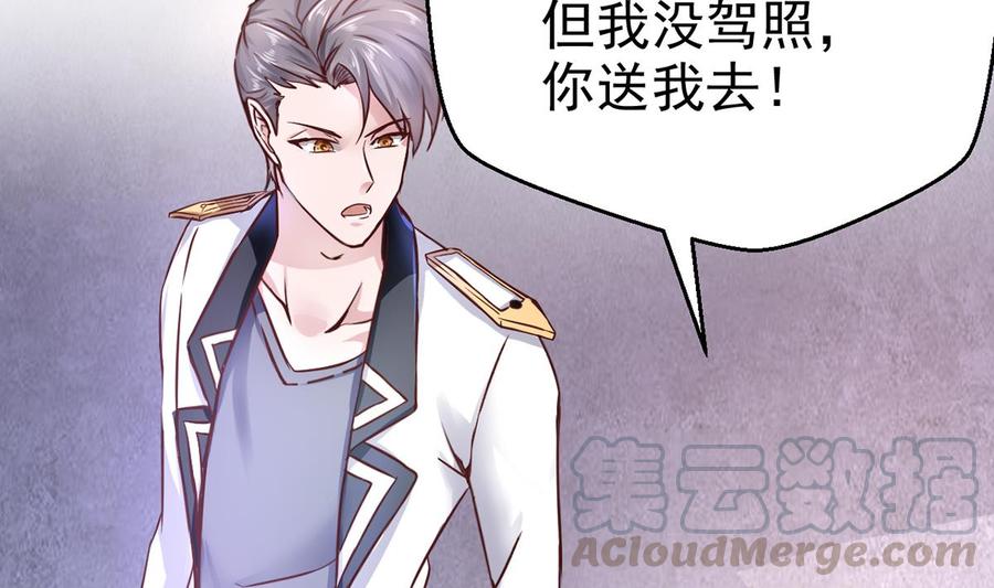 Rebirth of the Eternal Cultivator Ch.5 p29