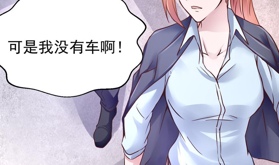 Rebirth of the Eternal Cultivator Ch.5 p31