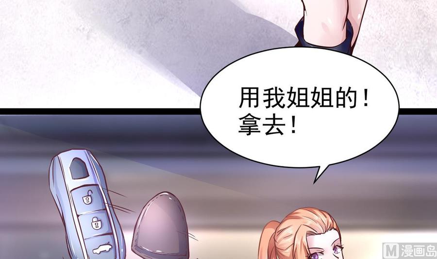 Rebirth of the Eternal Cultivator Ch.5 p33