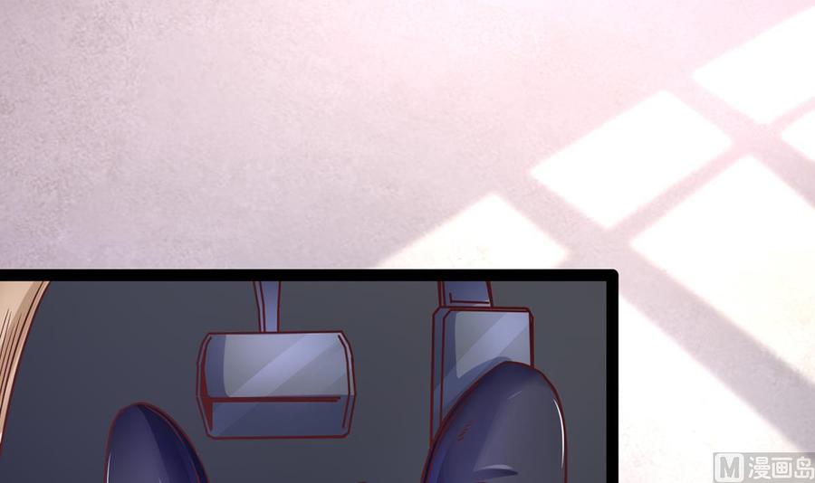 Rebirth of the Eternal Cultivator Ch.5 p42