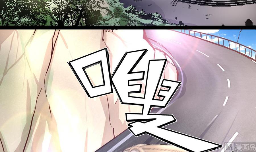 Rebirth of the Eternal Cultivator Ch.5 p48