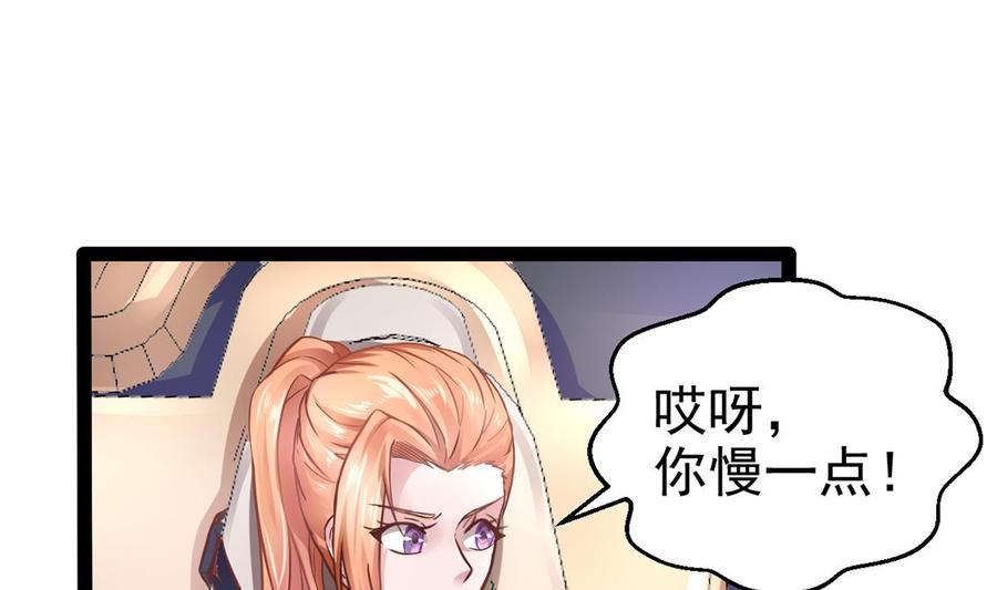 Rebirth of the Eternal Cultivator Ch.5 p52
