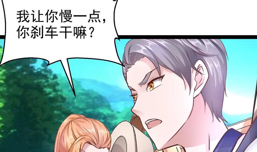 Rebirth of the Eternal Cultivator Ch.5 p58