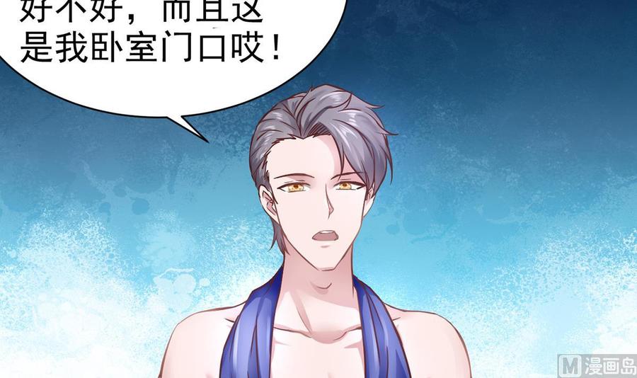 Rebirth of the Eternal Cultivator Ch.5 p6