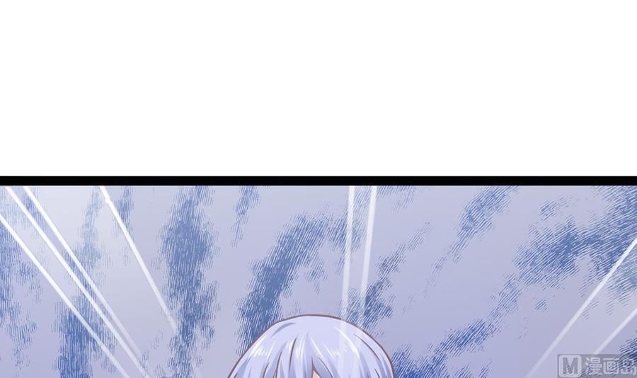 Rebirth of the Eternal Cultivator Ch.5 p60