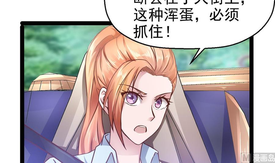 Rebirth of the Eternal Cultivator Ch.5 p66