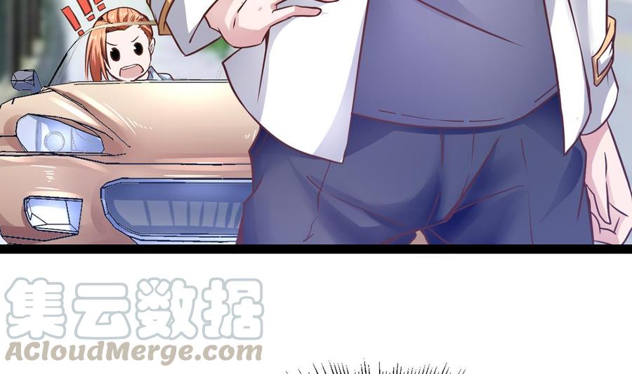 Rebirth of the Eternal Cultivator Ch.5 p71
