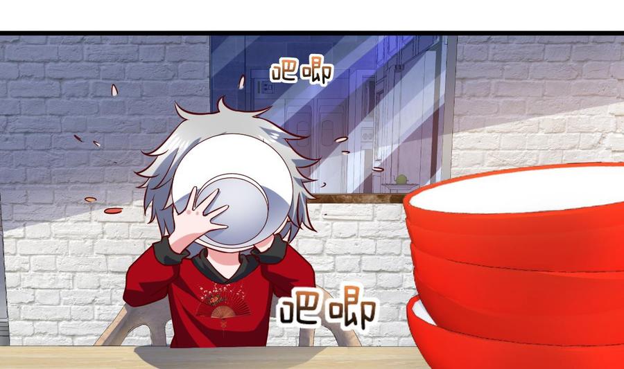 Rebirth of the Eternal Cultivator Ch.50 p11