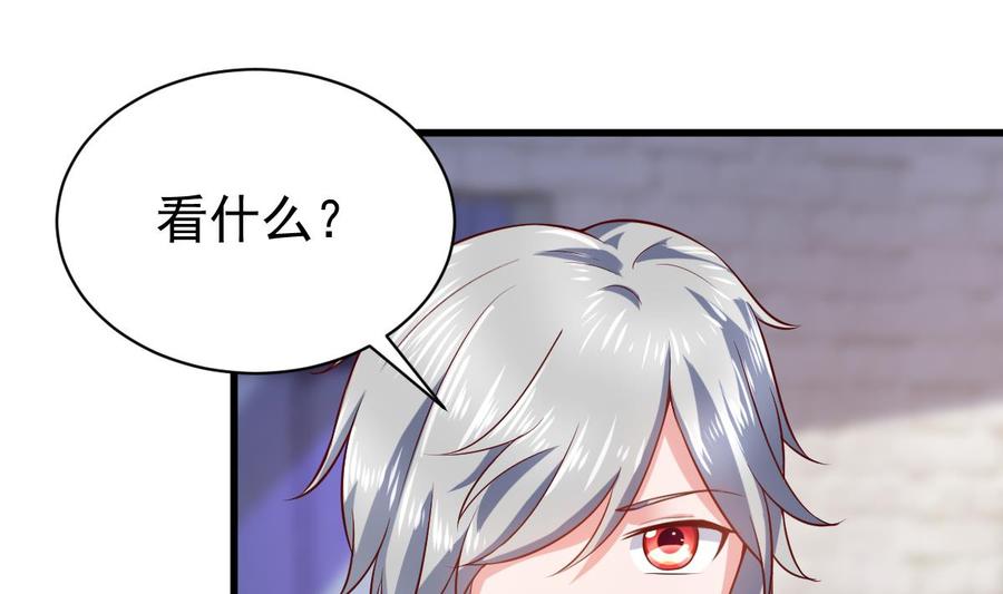 Rebirth of the Eternal Cultivator Ch.50 p16