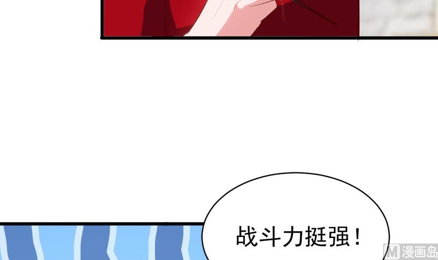 Rebirth of the Eternal Cultivator Ch.50 p18