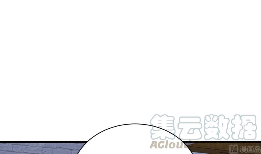 Rebirth of the Eternal Cultivator Ch.50 p21