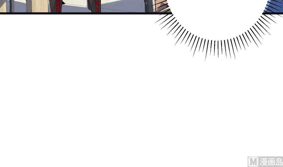 Rebirth of the Eternal Cultivator Ch.50 p24