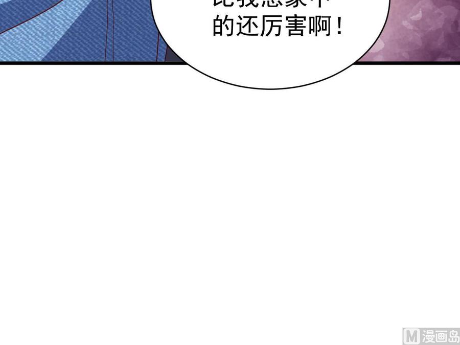 Rebirth of the Eternal Cultivator Ch.50 p30