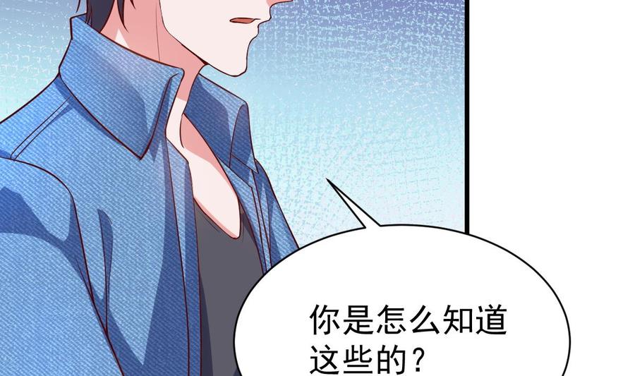 Rebirth of the Eternal Cultivator Ch.50 p32