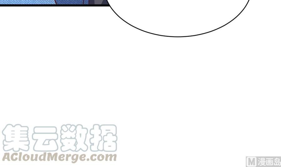 Rebirth of the Eternal Cultivator Ch.50 p33