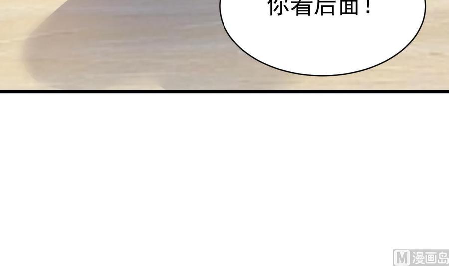 Rebirth of the Eternal Cultivator Ch.50 p36
