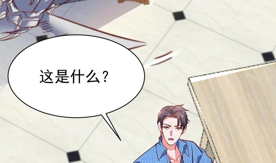 Rebirth of the Eternal Cultivator Ch.50 p43