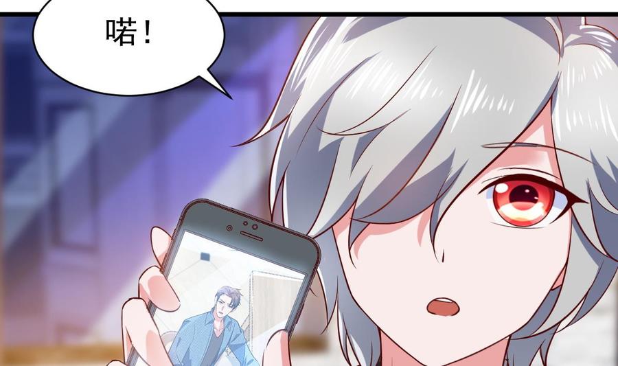 Rebirth of the Eternal Cultivator Ch.50 p46