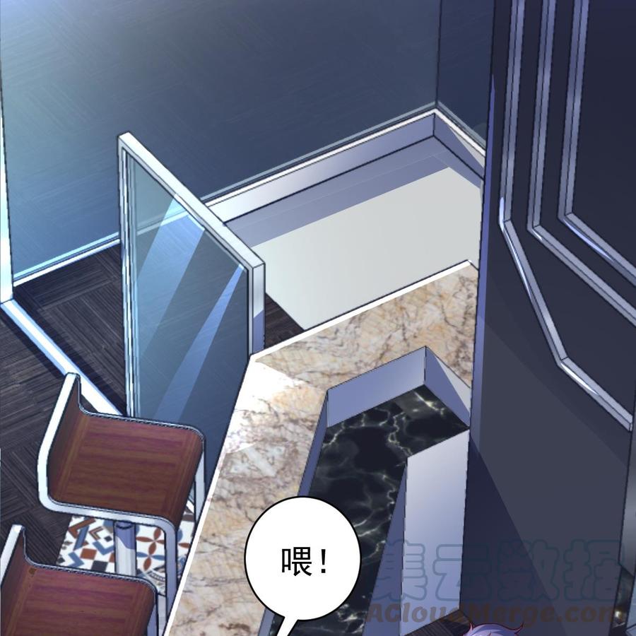 Rebirth of the Eternal Cultivator Ch.50 p53