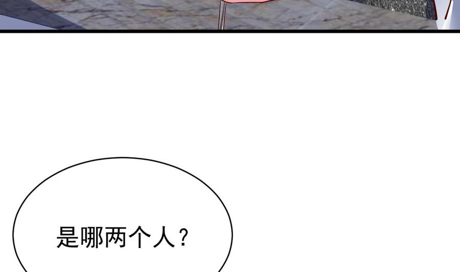 Rebirth of the Eternal Cultivator Ch.50 p58