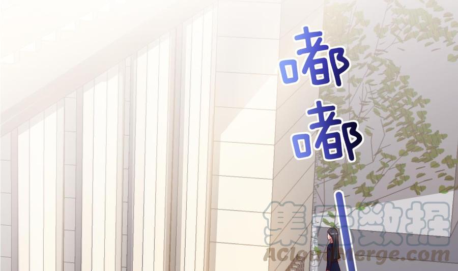 Rebirth of the Eternal Cultivator Ch.50 p65