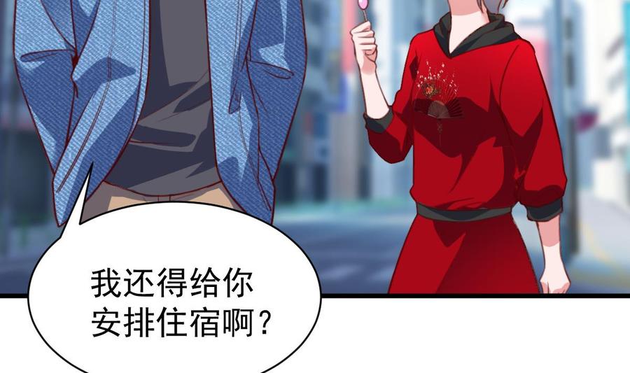 Rebirth of the Eternal Cultivator Ch.50 p70