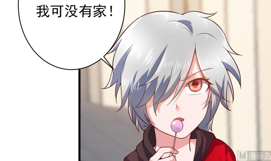 Rebirth of the Eternal Cultivator Ch.50 p72