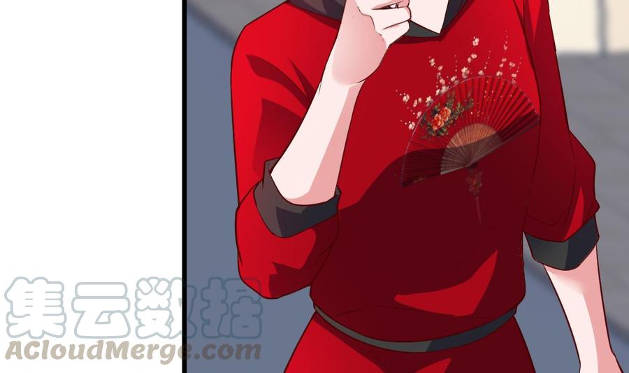Rebirth of the Eternal Cultivator Ch.50 p73