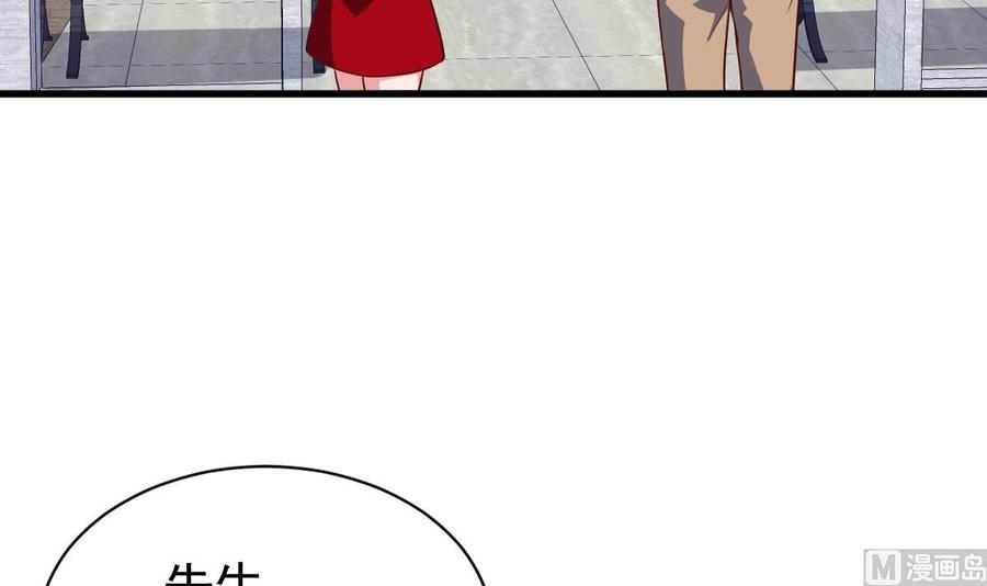 Rebirth of the Eternal Cultivator Ch.50 p78