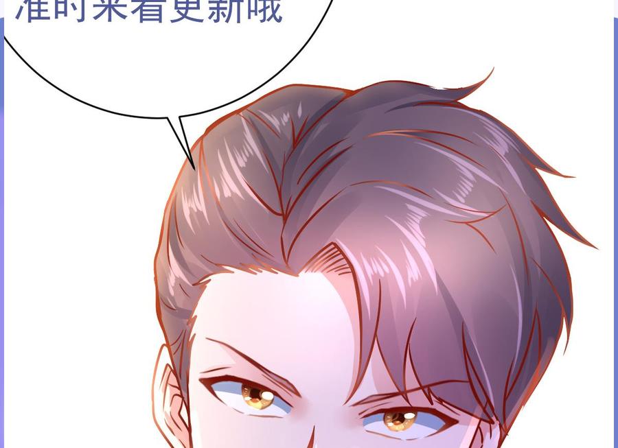 Rebirth of the Eternal Cultivator Ch.50 p86