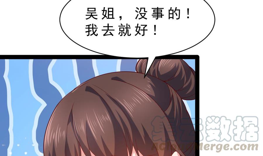 Rebirth of the Eternal Cultivator Ch.51 p13